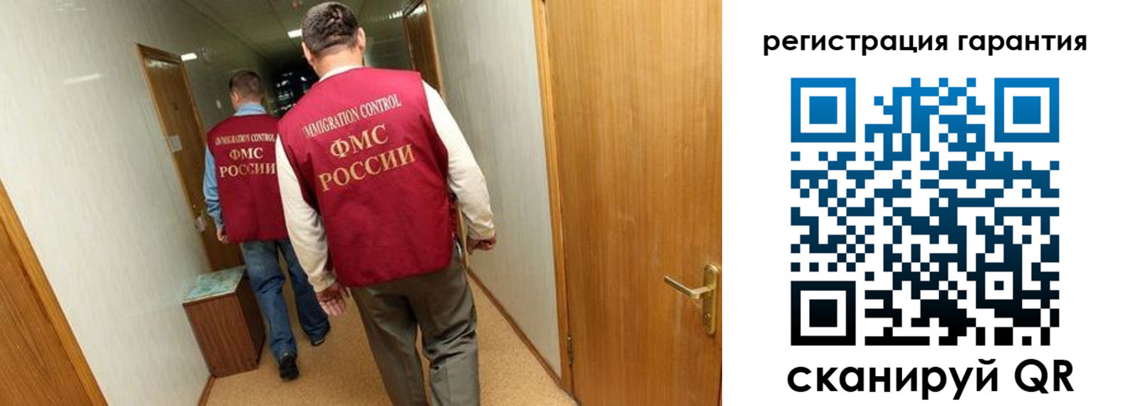 купить прописку в Болотном