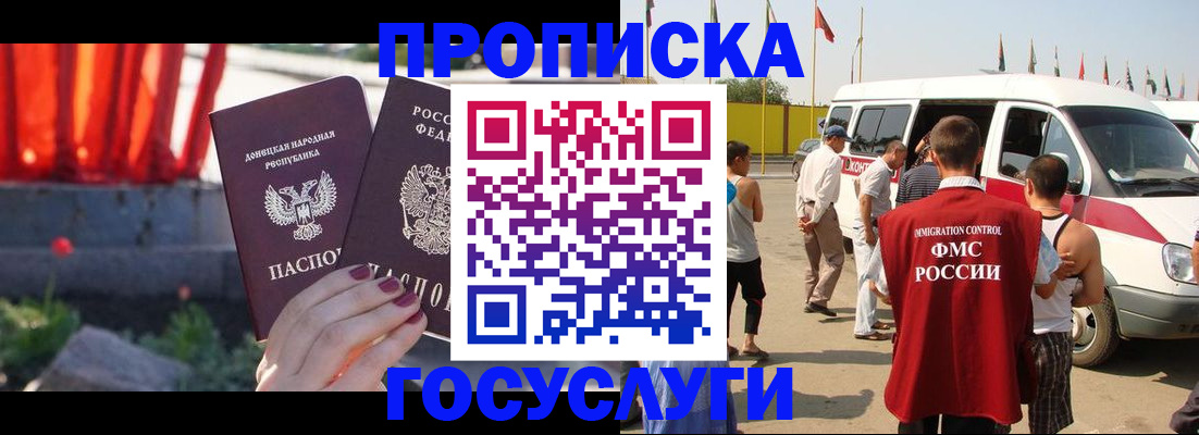 регистрация в Болотном